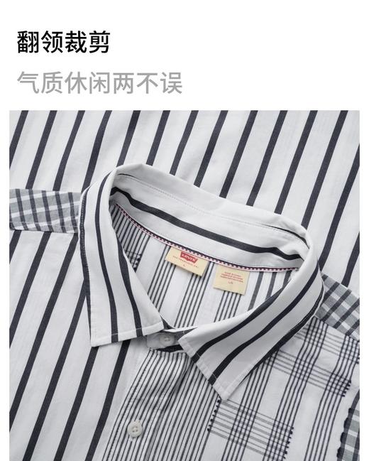 【云粉节】【5折】6楼李维斯L003MX0001男款衬衫吊牌价699惊爆价350 商品图1