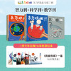 2026年全年订阅 东方娃娃三刊（智力+科学+数学） 商品缩略图0