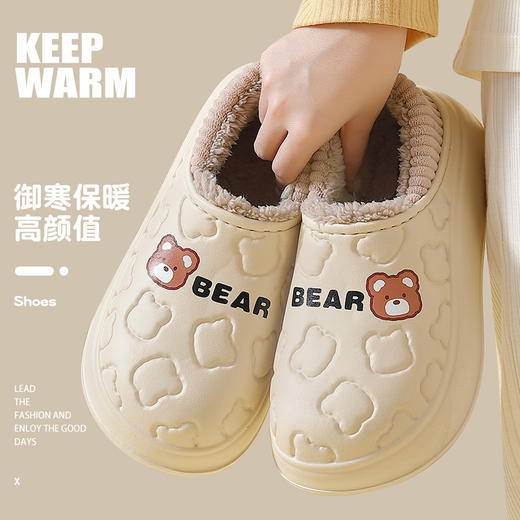 【新升级款！】防水棉拖鞋 女士秋冬季包跟棉拖 冬季室内居用防滑保暖厚底棉鞋  御寒保暖防水拖 商品图1