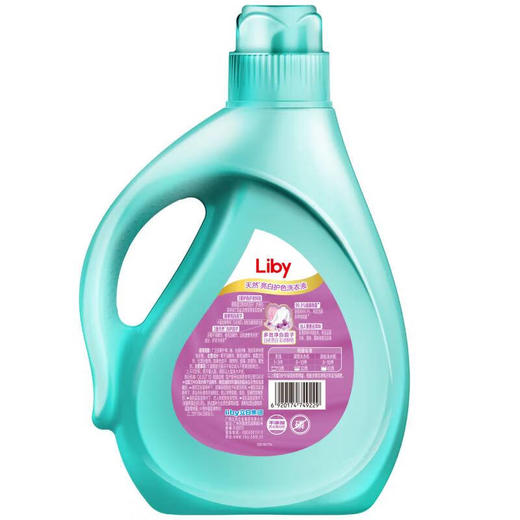 【批采产品】【立白】天然亮白护色洗衣液 2KG-FN 商品图4