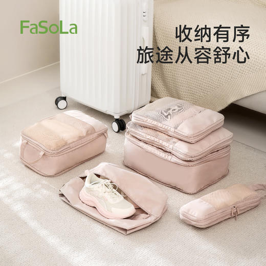 FaSoLa出差待产旅游短途行李包轻旅衣物内衣鞋收纳包 商品图0