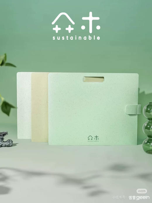 吉言觉茶系列PP桌立式风琴包 商品图0