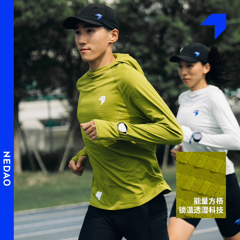 NEDAO内道新品能量方格AIR带帽长袖男士保暖透湿干爽马拉松男跑步长袖