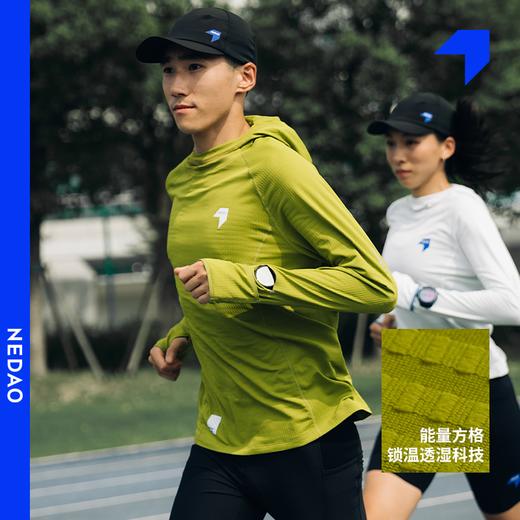 NEDAO内道新品能量方格AIR带帽长袖男士保暖透湿干爽马拉松男跑步长袖 商品图0