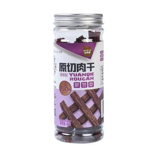 【BF】【新】富崎乐原切肉干（原味/麻辣味/黑胡椒味）68g/罐 商品图5
