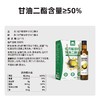 【健康无油烟】草牧里 低芥酸菜籽甘油二酯油 250ml*2瓶/盒 轻酯好营养 商品缩略图6