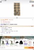 巴宝家经典格纹围巾 商品缩略图14