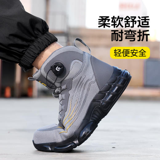新款高帮劳保鞋四季款防砸防刺穿经典系列 商品图8