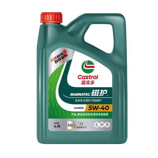 嘉实多磁护5W-40 API SQ;ACEA C3全合成润滑油,适合国六b及以下车型 商品图0