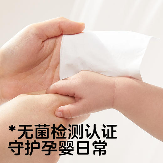 【加价购】KUB可优比婴儿棉柔巾棉棉兔纯棉纸巾干湿两用新生儿专用 商品图2
