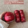【新款】sk2大红瓶面霜15g小样sk-ii面霜 商品缩略图0