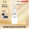 【抄底美丽】HR赫莲娜至美琉光恒采精萃露（小露珠）200ml赠送黑绷带面霜小样5ml*3个 商品缩略图0