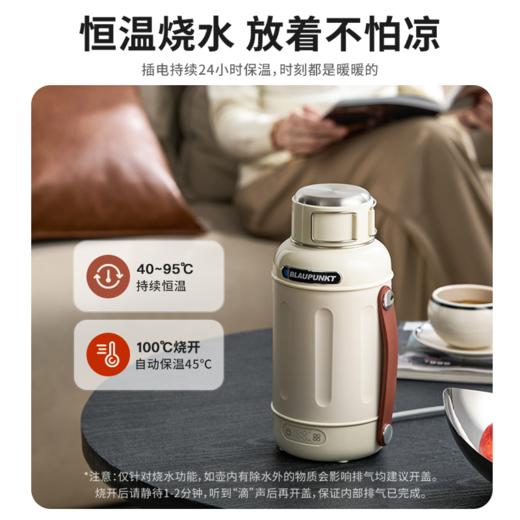 德国蓝宝便携式烧水杯旅行恒温热水壶保温一体大容量BP-SH03 商品图0