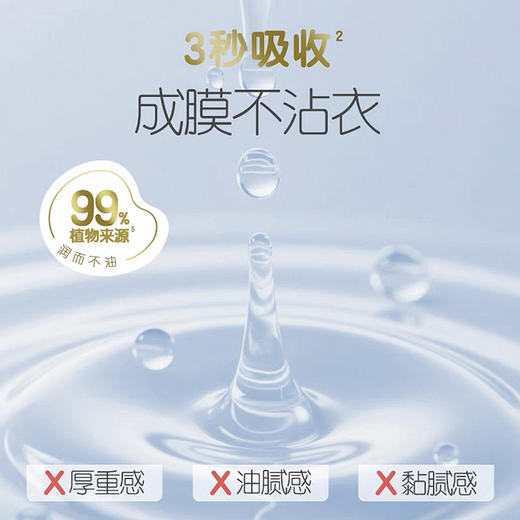 贝亲婴儿仿生胎脂润肤油90ml-IA312 商品图5
