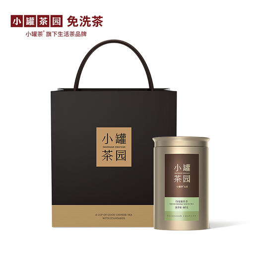 小罐茶园金标系列特级 白毫银针茶升级版60g 商品图6