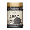 溢田有机黑米1kg 商品缩略图0