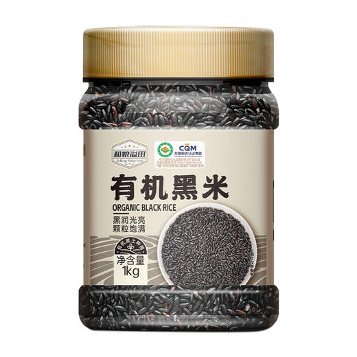 溢田有机黑米1kg 商品图0