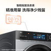海尔（Haier）追光837洗烘套装 XQG100-BE837+GA100-S837 商品缩略图8