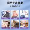 【SukGarden蔬果园】幸福香氛多效衣物柔顺剂（袋装）-FN 商品缩略图5