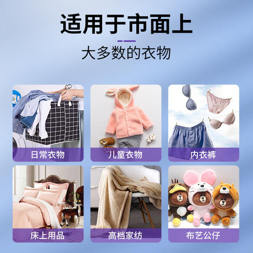 【SukGarden蔬果园】幸福香氛多效衣物柔顺剂（袋装）-FN 商品图5