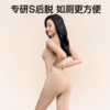 SIINSIIN连体塑身衣 商品缩略图3