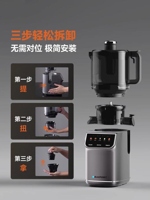 德国蓝宝智能分类榨原汁机果蔬榨汁机大口径渣汁分离BP-YJ05【鱼圈vip福利】 商品图1
