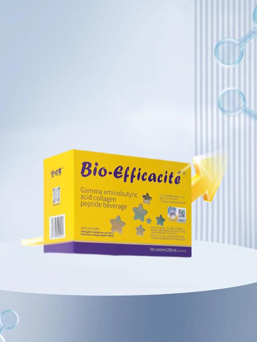 ⁶【小橙瓶骨胶原睡眠饮】每瓶480mgGABA+500mg骨胶原+100mg酪蛋白磷酸肽+10mg燕窝酸 25ml*8/盒 果汁口味【上市药企研发】SS06-CR-HSC 商品图6