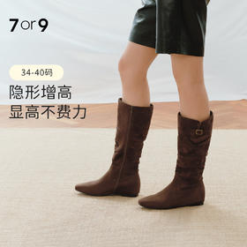 7or9秋冬暖靴堆堆靴通勤长靴肉桂乌龙