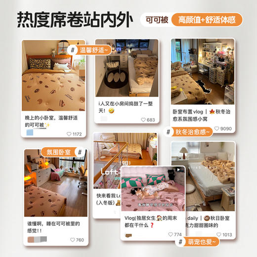 JACE 第三代升级新浪漫糯感可可针织被 yb1028023 商品图3