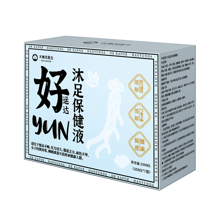 【赠品】好运达沐足保健液 50ml*7袋