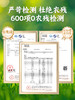 每日乔安·每日7莓原浆640ml配料干净不加1滴水 只有7种莓果 蓝莓草莓蔓越莓巴西莓树莓桑葚黑莓 商品缩略图1