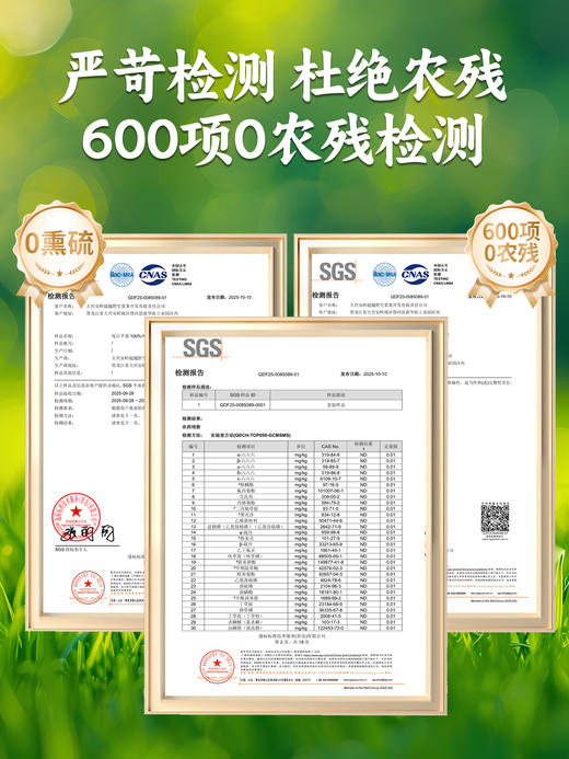 每日乔安·每日7莓原浆640ml配料干净不加1滴水 只有7种莓果 蓝莓草莓蔓越莓巴西莓树莓桑葚黑莓 商品图1