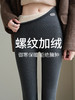 【加绒打底裤外穿】秋冬款螺纹秋裤 新款冬季加厚羊羔绒保暖棉裤  商品缩略图1