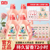 立白大师1kg*4瓶+大师柔顺剂100g*4袋+内衣洗80g*3瓶+大师洗衣粉35g*3袋 商品缩略图0