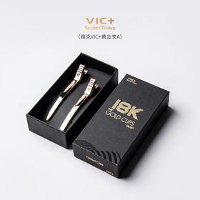 VIC+维克美发黄金夹子/一盒2个/剪发发型师专用高档理发店鸭嘴夹烫染分区定位夹