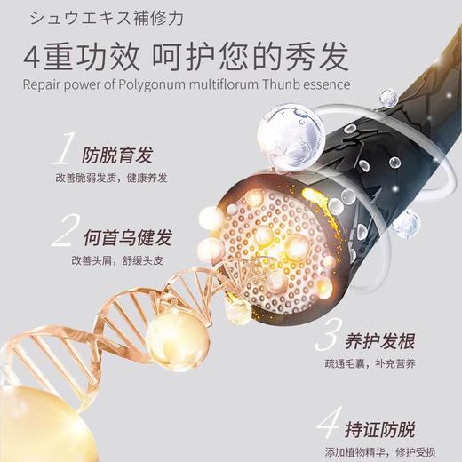 4楼Eubelle欧蓓 蜜梨强韧固发防脱洗发水750ml 吊牌价：59元 活动价：49元 商品图2