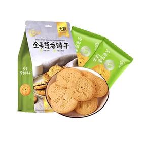 阿尔发 无糖全麦葱香饼干 252g/袋