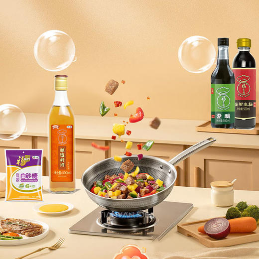 【2025中粮】福临门有料调味品礼盒A型-FN 商品图1