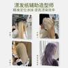 VIC+维克染发漂发隔离纸美发专用工具画染发廊理发店挑染护发头皮分离纸 商品缩略图2