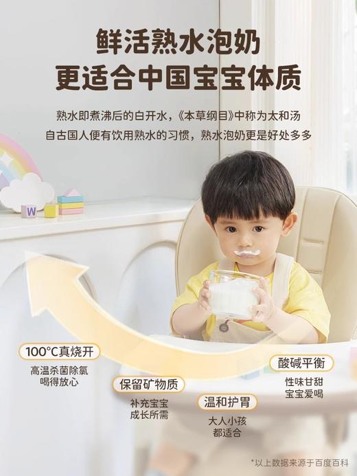 德国蓝宝熟水机即热式饮水机家用台式速热直饮泡奶机BP-WD01 商品图2