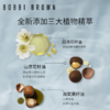 【跨境直邮】BOBBIBROWN芭比波朗清透舒盈卸妆油200ml 商品缩略图2
