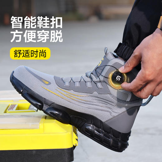新款高帮劳保鞋四季款防砸防刺穿经典系列 商品图9