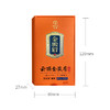 【清仓特价】云顶特级红茶珍品金骏眉80g商务装 商品缩略图1