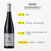 巴斯曼陶罐白葡萄酒2017 干型 13%vol 750ml 商品缩略图3