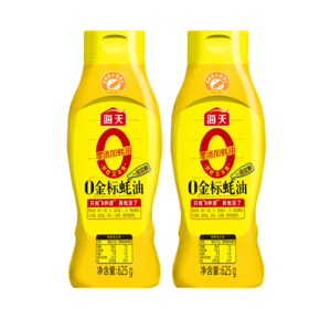海天0金标蚝油625g*2瓶