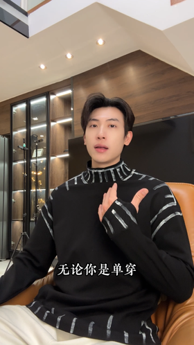 T4870SDSA秋冬新款痞帅男装韩版撞色印花半高领长袖T恤百搭时尚上衣