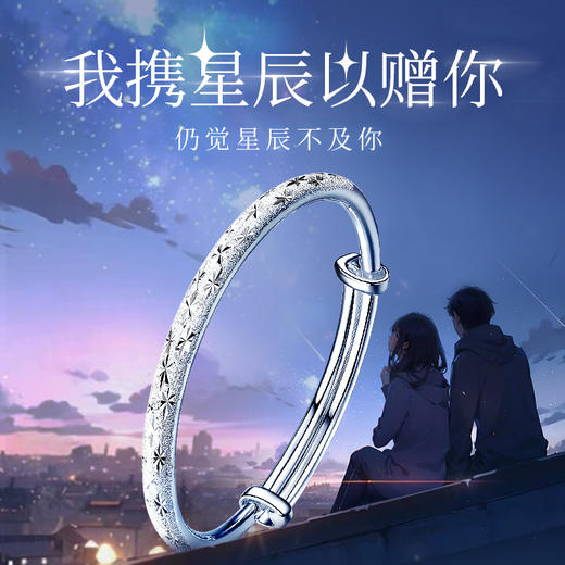 Winy9999足银唯美满天星手镯送女友闺蜜节日生日礼物 商品图5