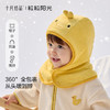 雪山牧场婴幼儿毛线帽 赠【婴儿加厚中筒袜3双】 商品缩略图3
