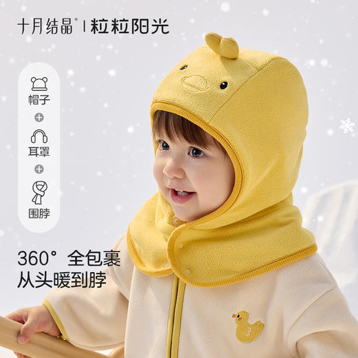 雪山牧场婴幼儿毛线帽 赠【婴儿加厚中筒袜3双】 商品图3