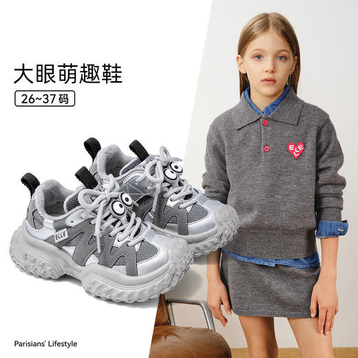 【特价】儿童加绒大眼萌趣鞋 商品图0